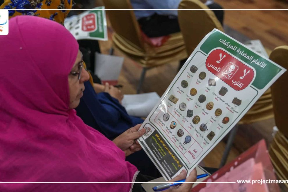 ندوة المرأة 3