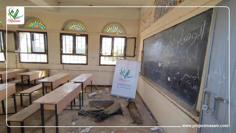 344 مدرسة في 6 محافظات يمنية استهدفتها الألغام 344 مدرسة في 6 محافظات يمنية استهدفتها الألغام