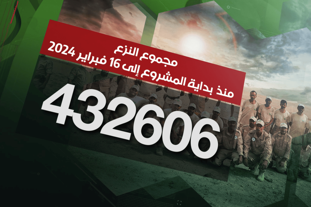 Report AR 0 00 30 24 1