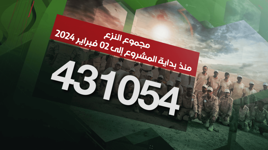 Report_AR (0-00-30-24)