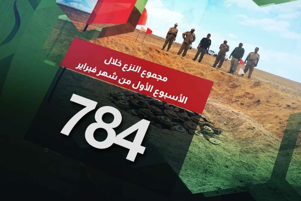 WhatsApp Image 2024 02 09 at 17.19.50