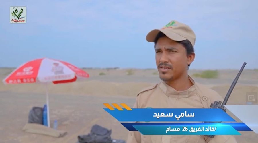 سامي