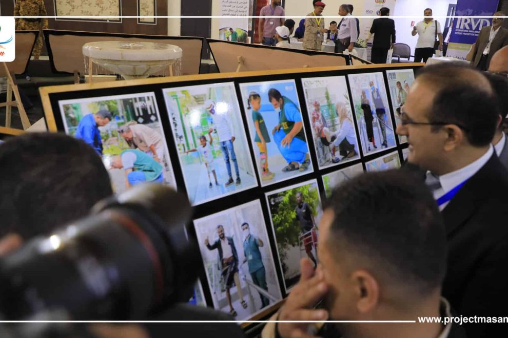 معرض مسام يسلط الضوء على ضحايا الألغام المدنيين ومعاناتهم