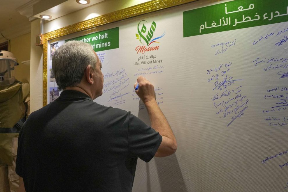 "جدارية مسام".. كلمات خالدة على نهج الوفاء والعطاء