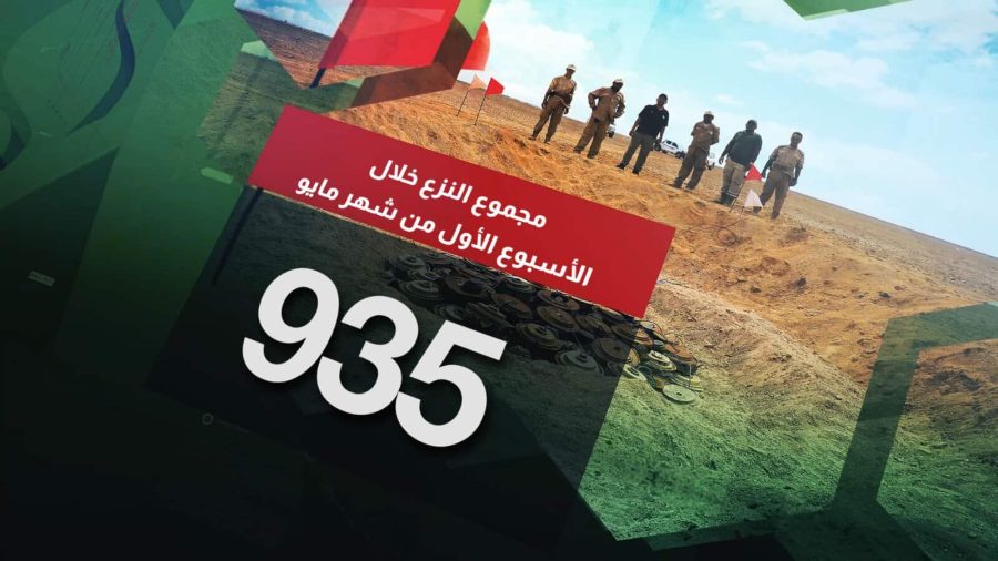 مسام