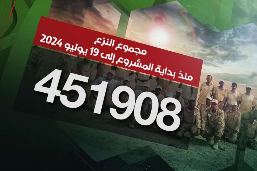 WhatsApp Image 2024 07 20 at 9.50.22 PM