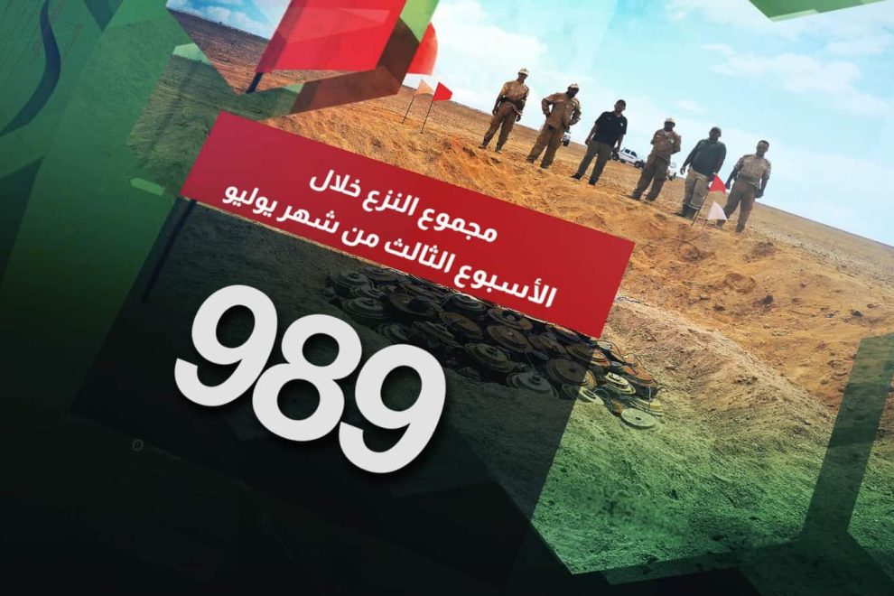 WhatsApp Image 2024 07 20 at 9.50.23 PM