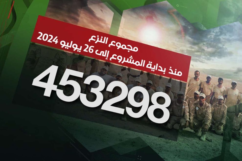 WhatsApp Image 2024 07 28 at 05.59.44