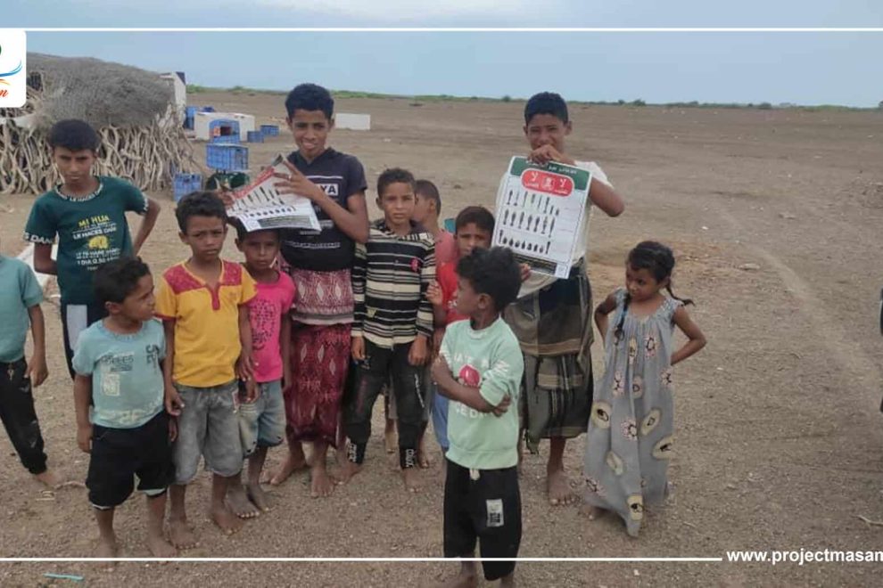 مسام.. أكثر من 8 آلاف مستفيد من حملات التوعية بمخاطر الألغام في اليمن خلال عام