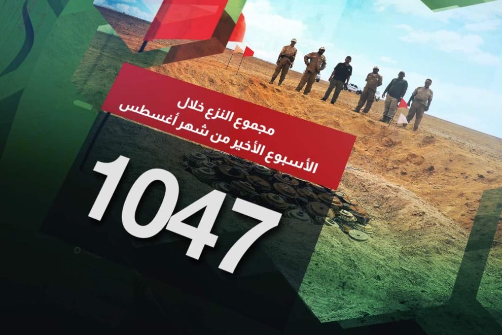 WhatsApp Image 2024 08 31 at 11.59.38 PM