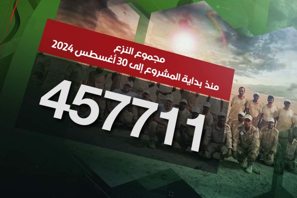 WhatsApp Image 2024 09 01 at 12.00.22 AM