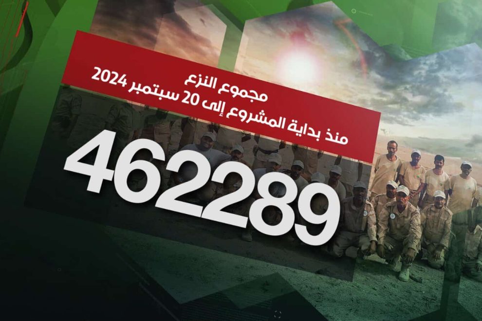 WhatsApp Image 2024 09 21 at 8.13.49 PM 1