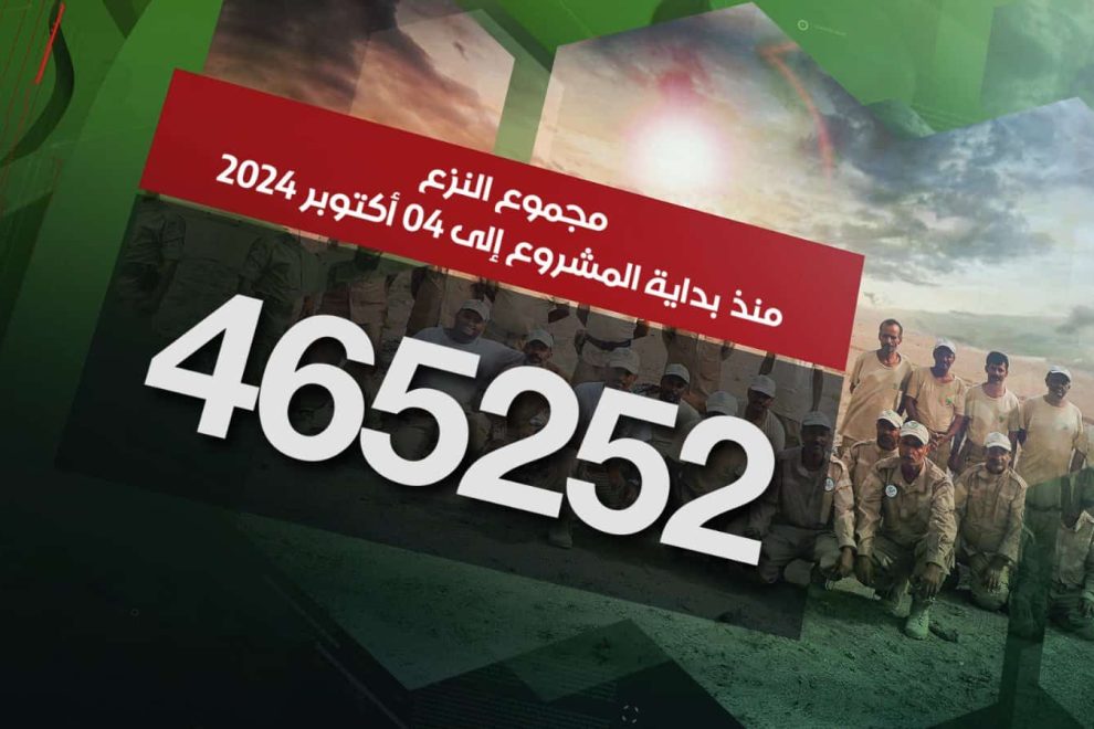 WhatsApp Image 2024 10 05 at 2.19.35 PM