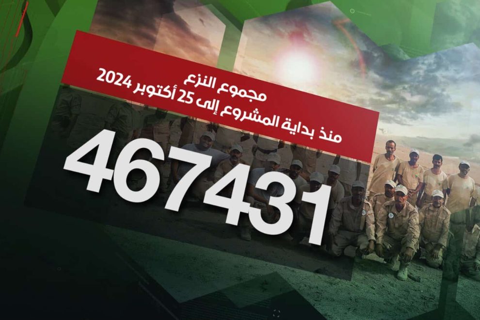 WhatsApp Image 2024 10 26 at 5.56.22 PM