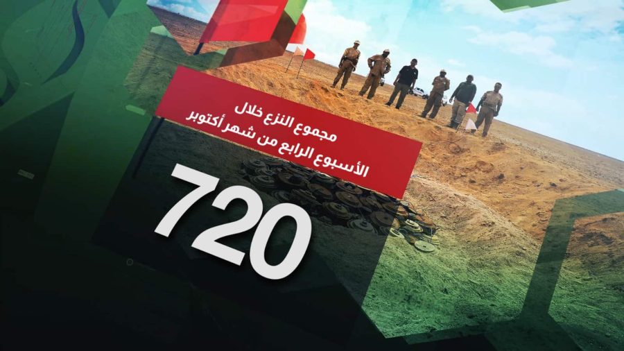 مسام