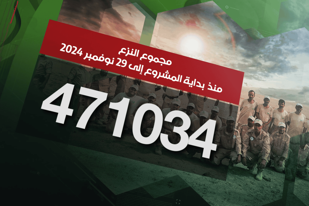 Report AR 0 00 30 242