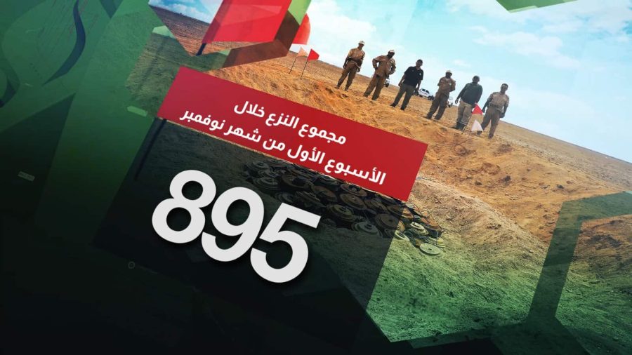 مسام
