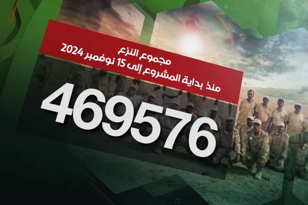 WhatsApp Image 2024 11 16 at 23.12.02