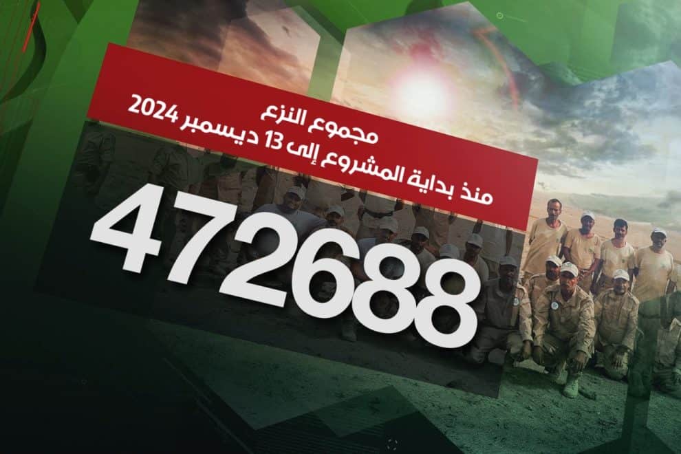 WhatsApp Image 2024 12 15 at 11.14.32