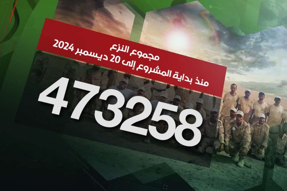 WhatsApp Image 2024 12 21 at 8.09.04 PM