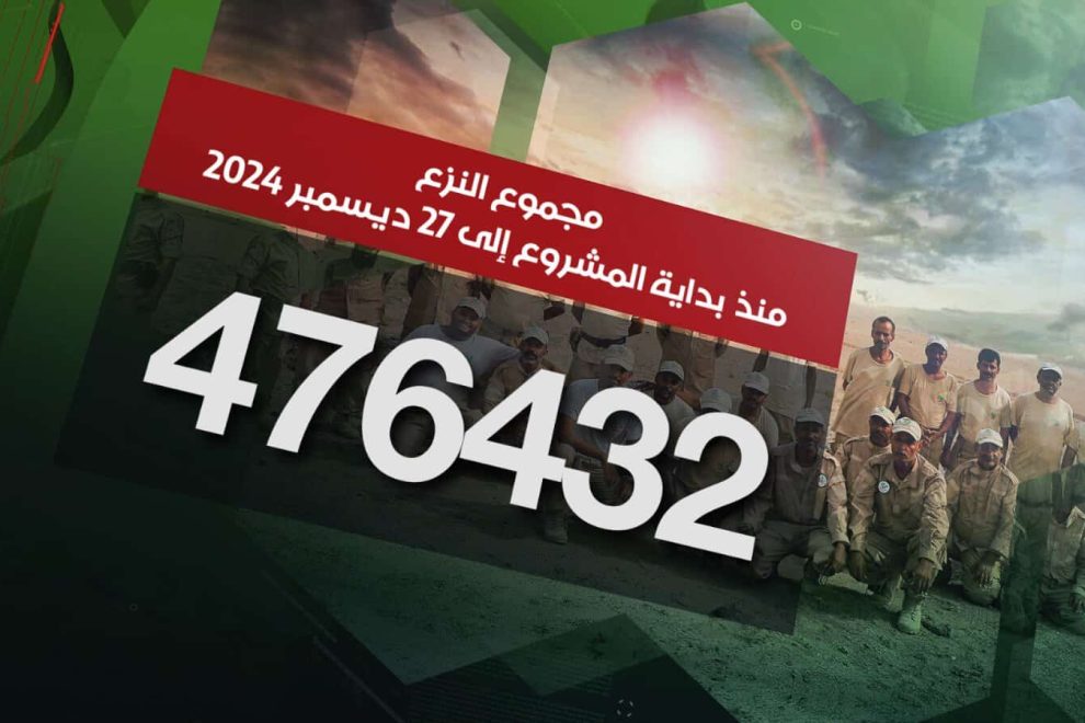 WhatsApp Image 2024 12 28 at 1.13.23 PM 1