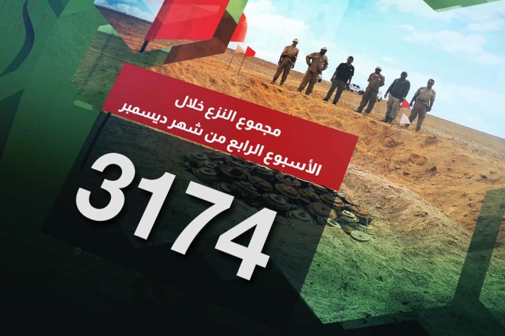 WhatsApp Image 2024 12 28 at 1.13.23 PM