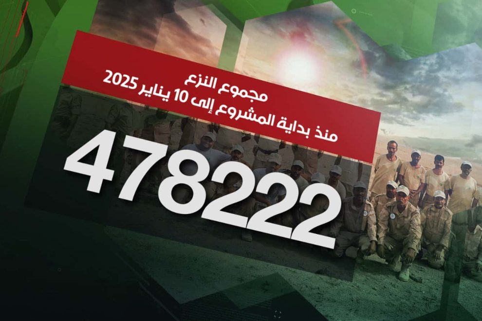 WhatsApp Image 2025 01 11 at 9.31.01 PM