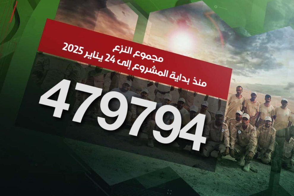 WhatsApp Image 2025 01 25 at 6.31.51 PM