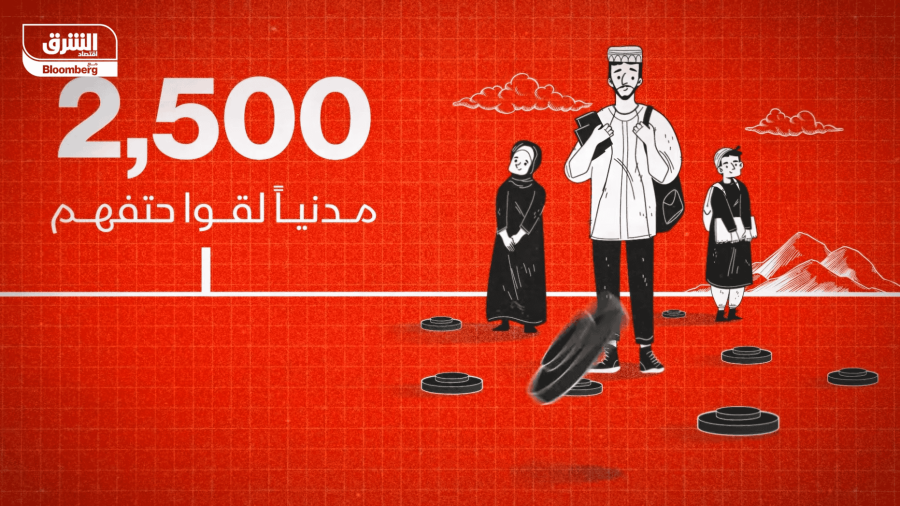 بلومبرغ