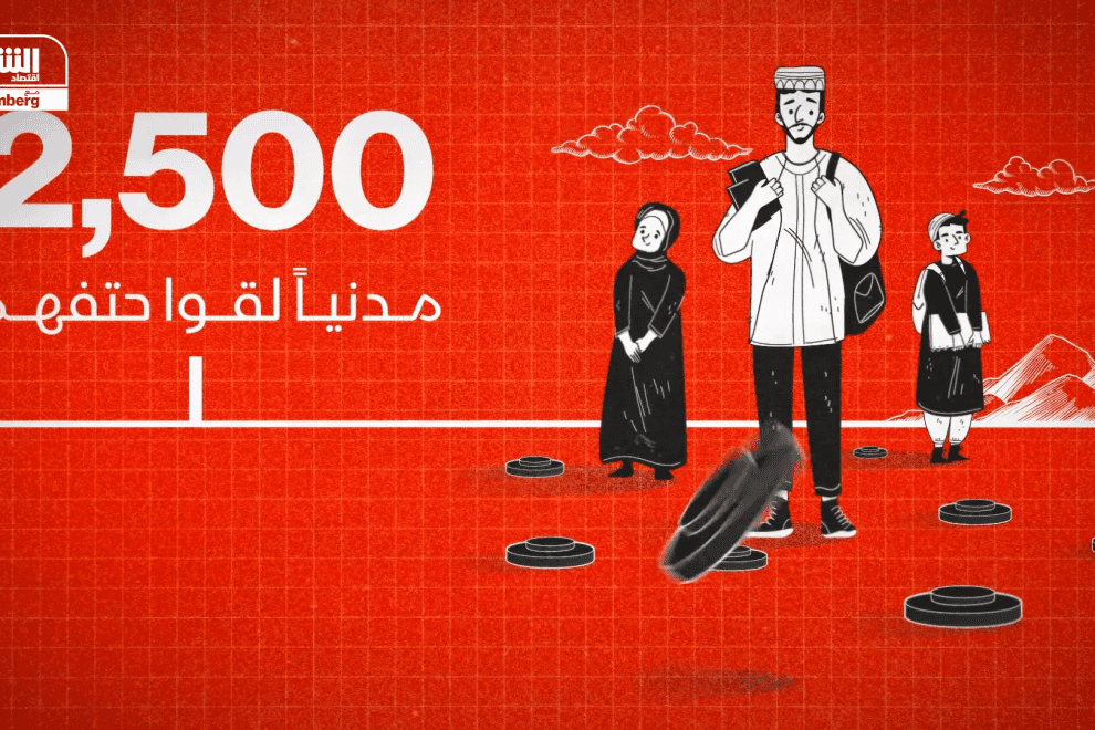 رحلة نزع ألغام فرشت أراضي اليمن ملفات خاصة 1 24 screenshot