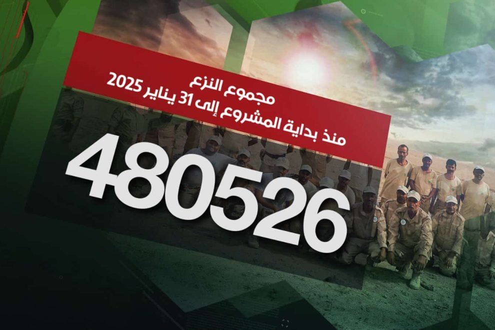 WhatsApp Image 2025 02 01 at 9.39.55 PM