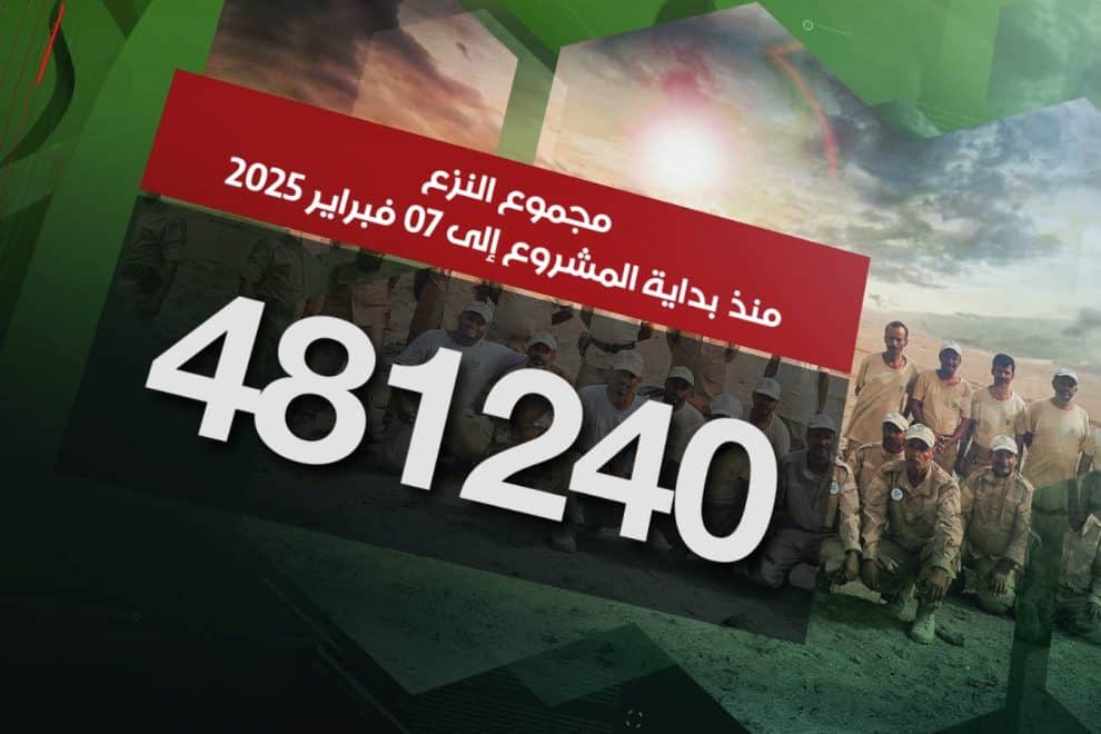 WhatsApp Image 2025 02 08 at 2.48.37 PM