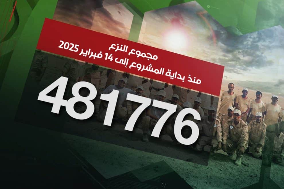 WhatsApp Image 2025 02 15 at 10.14.50 PM