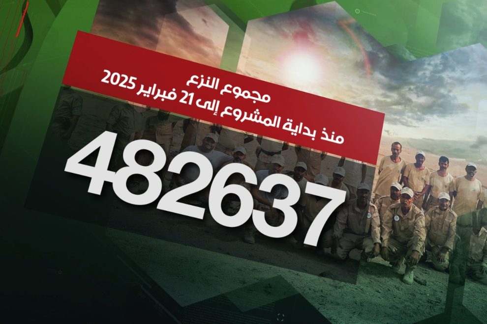 WhatsApp Image 2025 02 22 at 9.29.10 PM