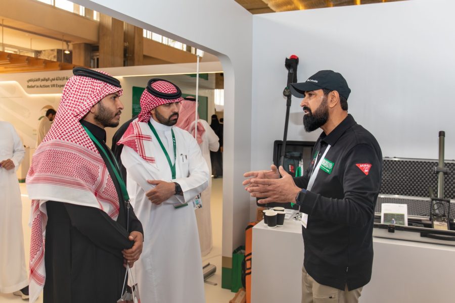 الرياض