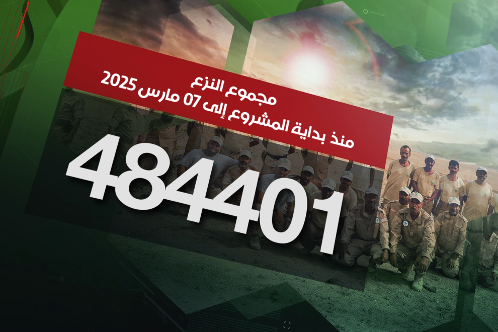 Report AR 0 00 30 24 1