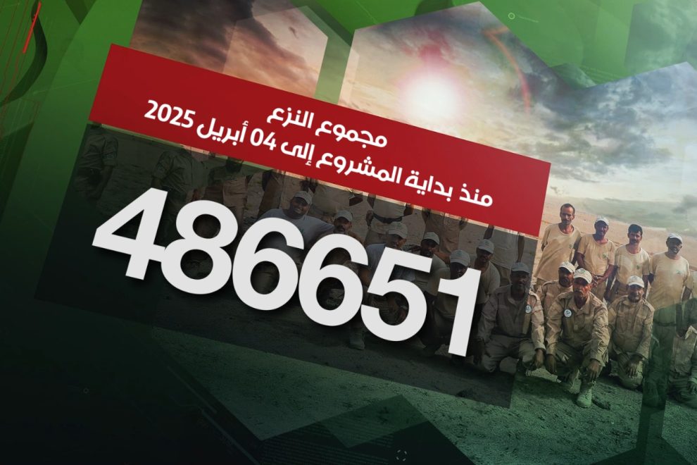 WhatsApp Image 2025 04 05 at 11.46.31 PM 1