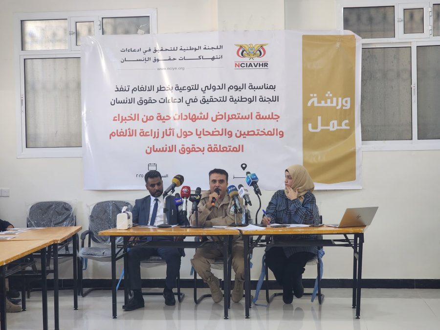 “مسام” يشارك بجلسة توعية حول مخاطر الألغام في تعز.. و15 ألف مستفيد من حملاته