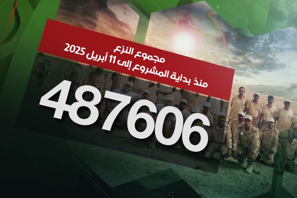 WhatsApp Image 2025 04 12 at 11.49.17 PM