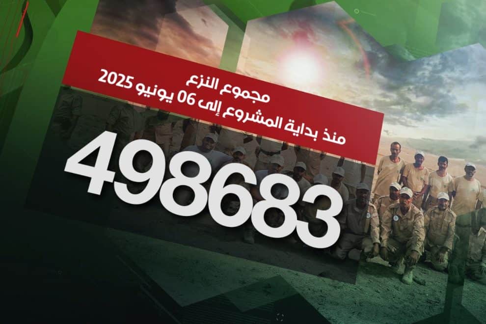 WhatsApp Image 2025 06 07 at 9.23.57 PM