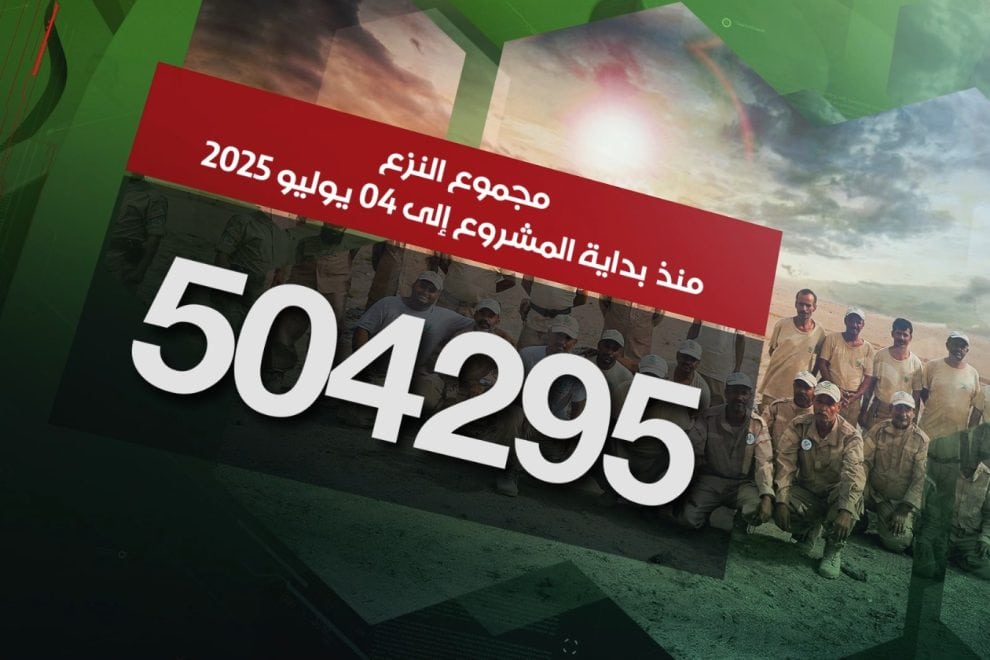 WhatsApp Image 2025 07 05 at 11.26.02 PM