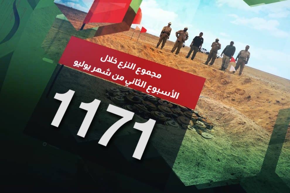 WhatsApp Image 2025 07 12 at 6.07.14 PM