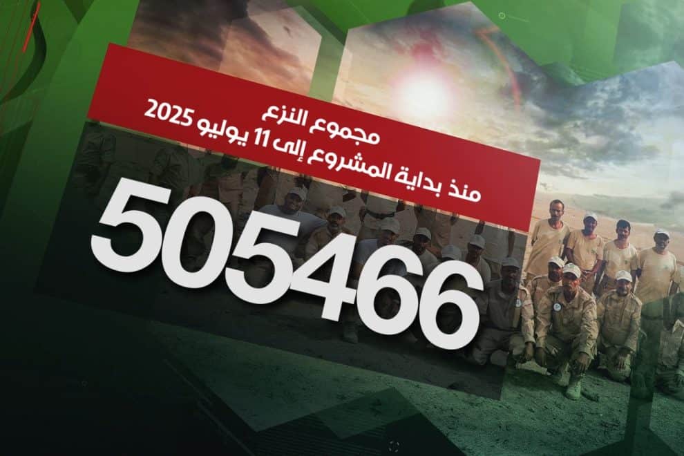 WhatsApp Image 2025 07 12 at 6.11.03 PM