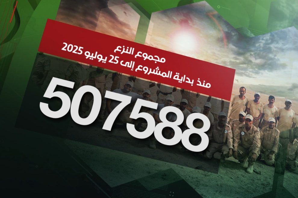 WhatsApp Image 2025 07 27 at 4.22.50 AM