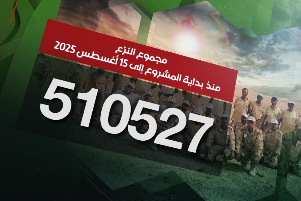 WhatsApp Image 2025 08 16 at 11.30.53 PM