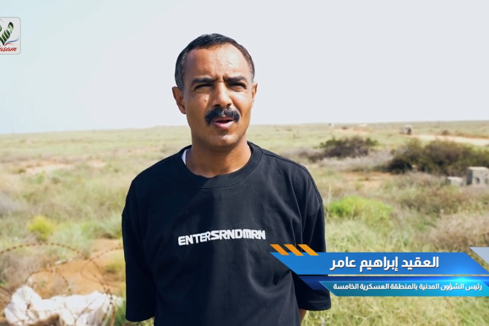 R 1603 0 9 screenshot