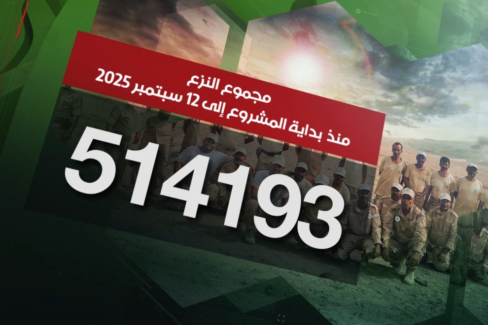 WhatsApp Image 2025 09 14 at 12.17.23 AM 1