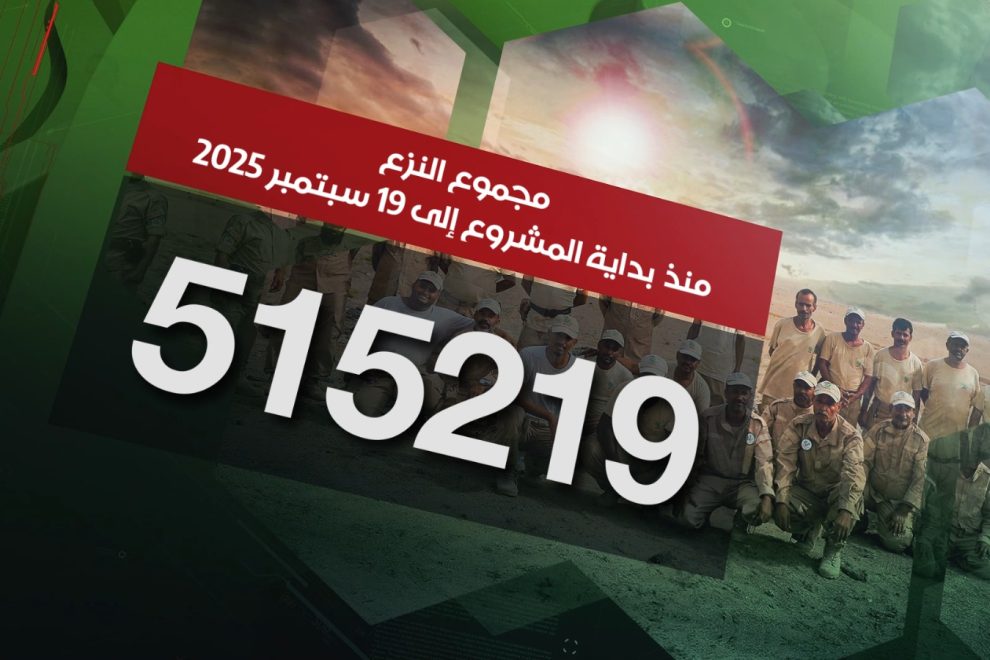 WhatsApp Image 2025 09 20 at 10.51.05 PM