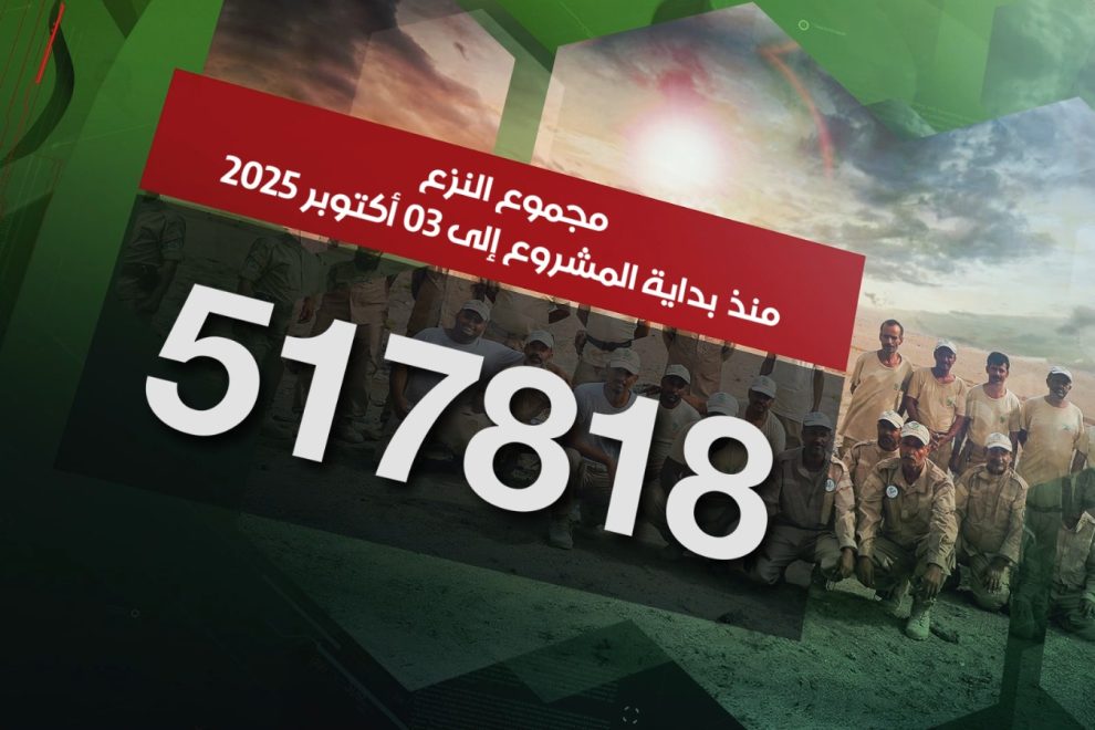 WhatsApp Image 2025 10 05 at 9.08.11 AM