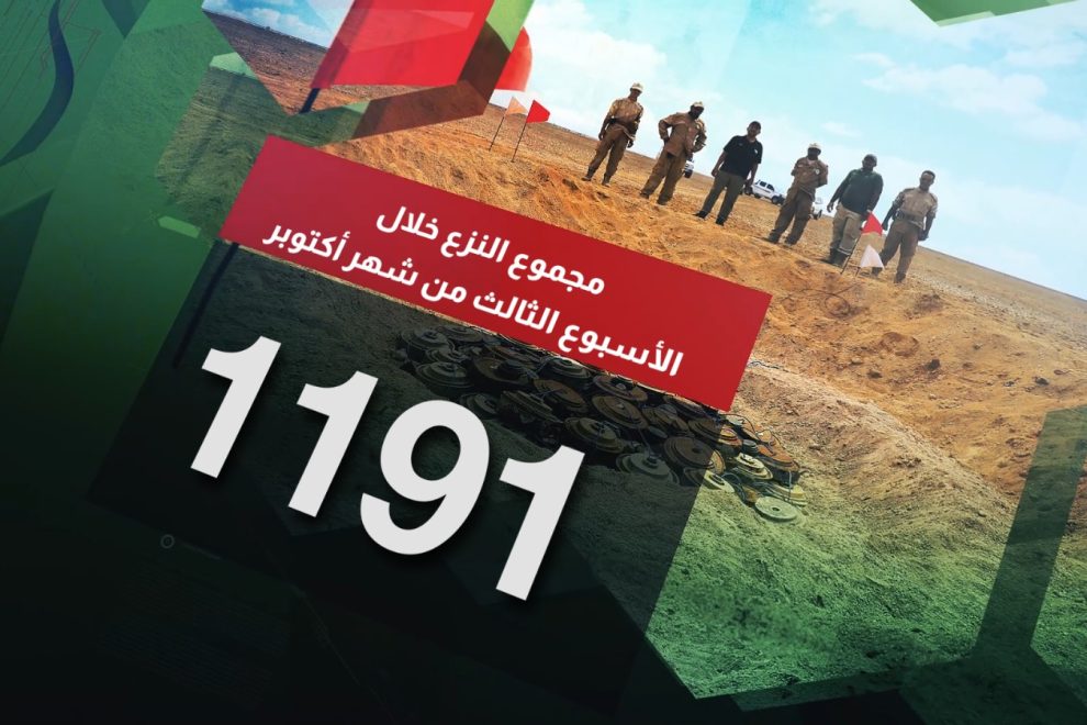 WhatsApp Image 2025 10 17 at 15.09.271